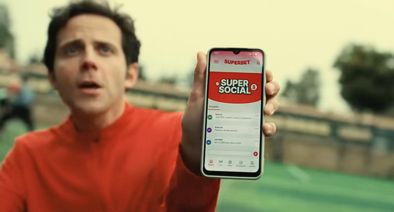 Εσύ ξέρεις τι είναι το SuperSocial;