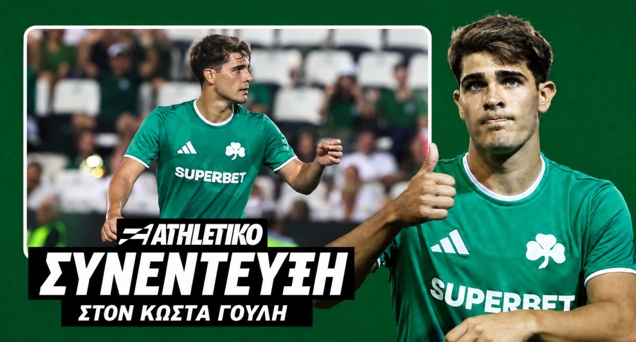 O Βισέντε Ταμπόρδα στο Athletiko: «Eχουμε "ενέργεια" και νέες ιδέες με τον νέο προπονητή και πηγαίνουμε στο σωστό δρόμο»