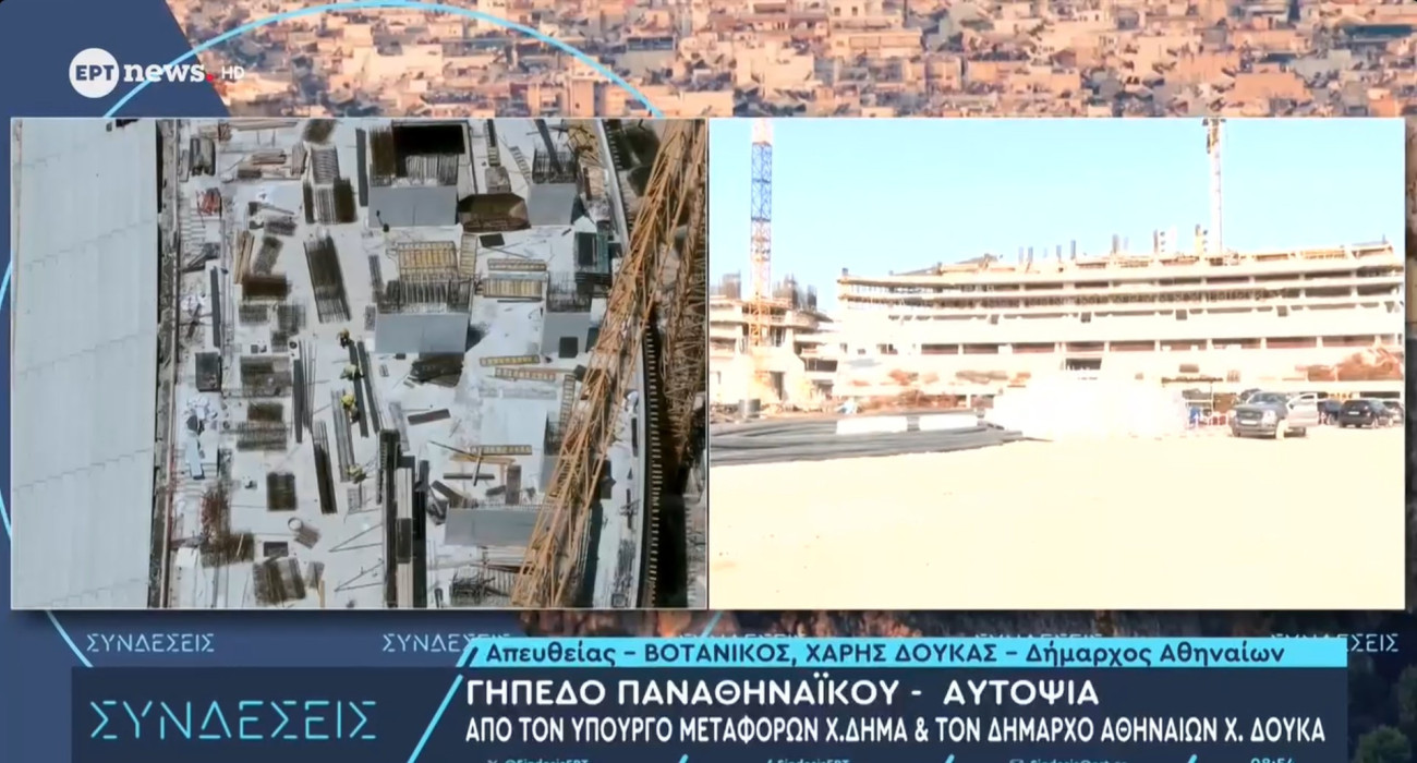 Δούκας για Βοτανικό: «Παλεύουμε να παίξει εδώ το 2027 ο Παναθηναϊκός - Τέλος Φεβρουαρίου έτοιμο το στέγαστρο» (video)