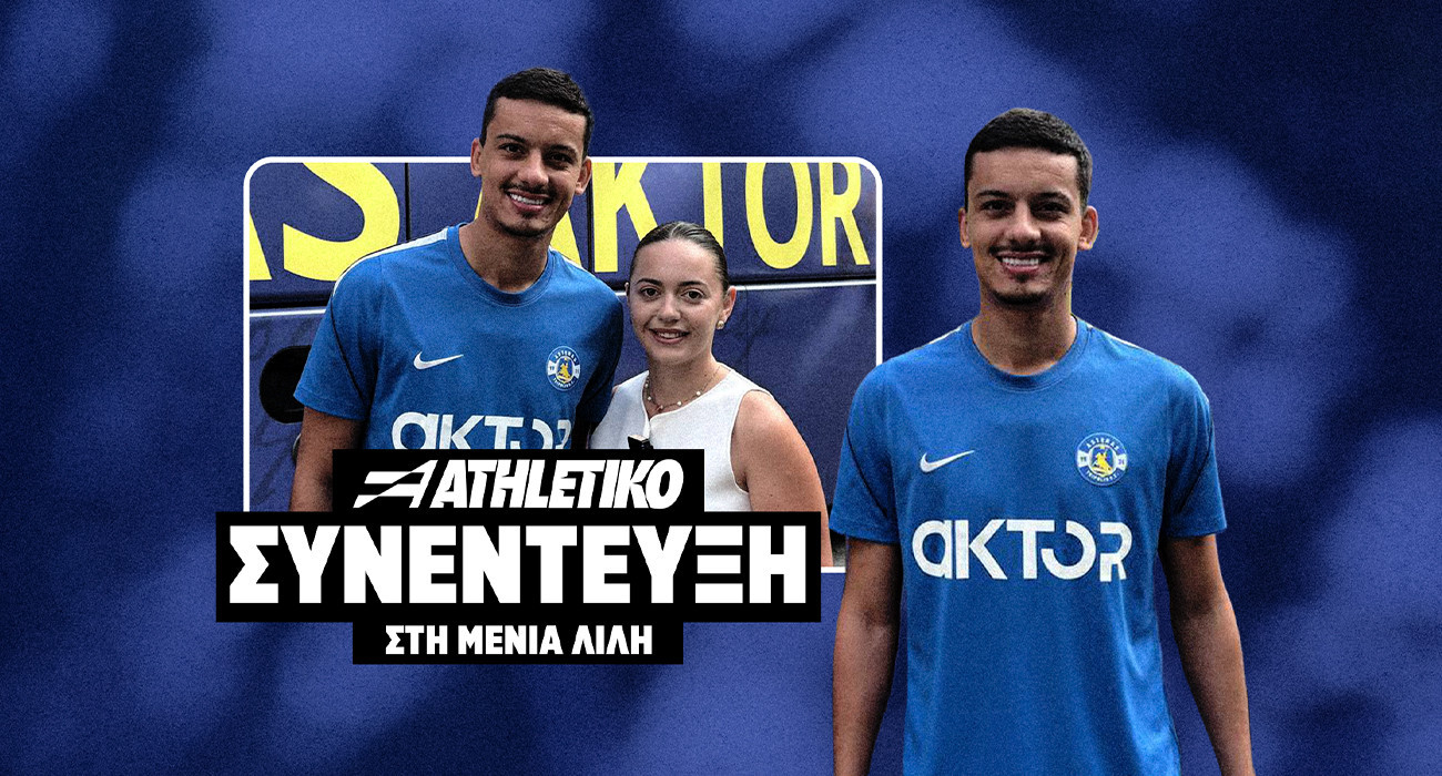 Ο Ρικαρντίνιο στο Athletiko