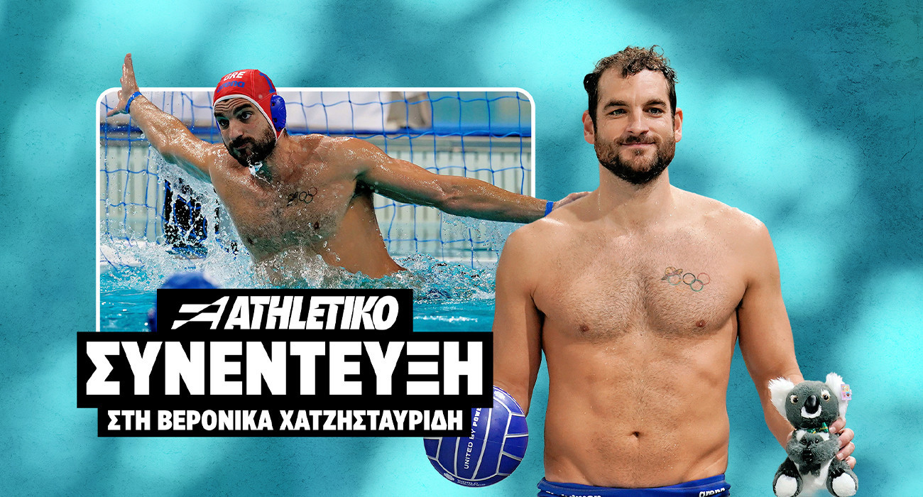Ο Παναγιώτης Τζωρτζάτος μίλησε αποκλειστικά στο Athletiko/ Design: Christina Oikonomou