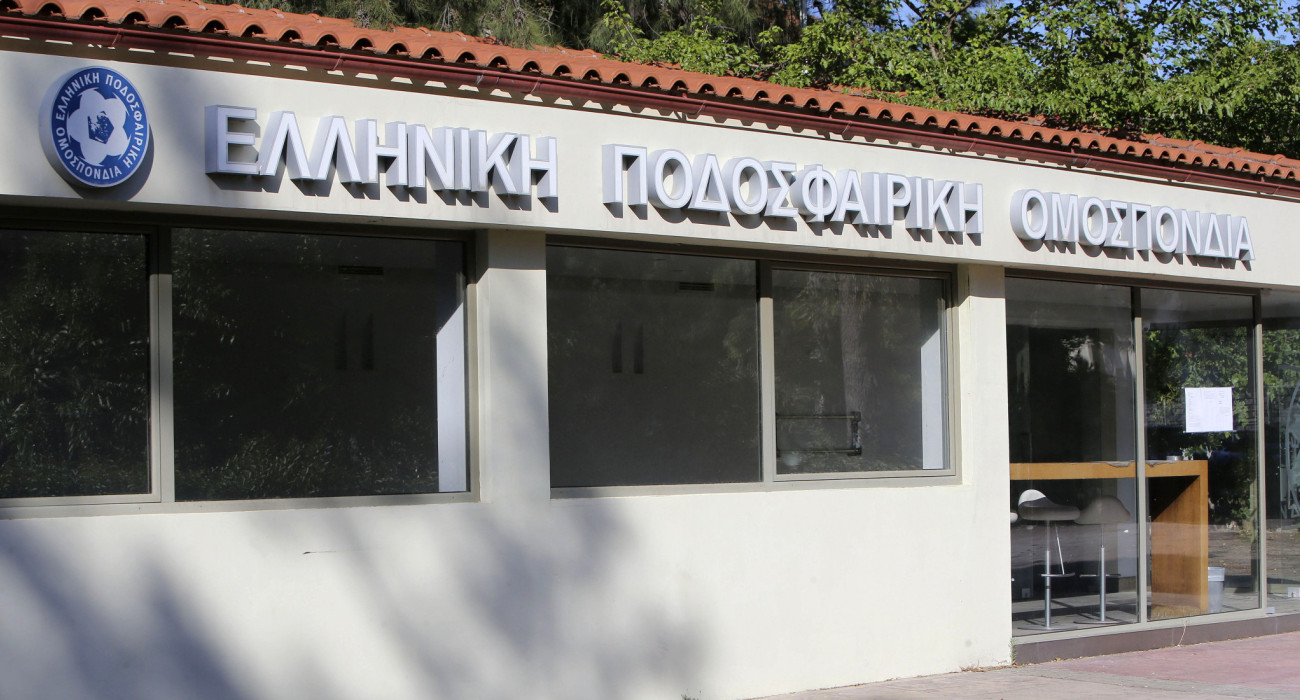 Τα γραφεία της ΕΠΟ / Πηγή: Intime