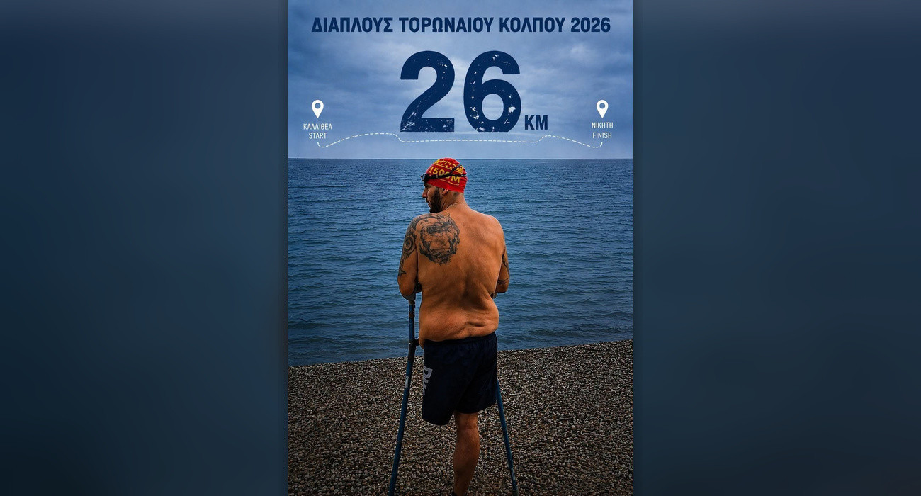 Ο Σταύρος Γαλιατσάτος πραγματοποίησε μία μυθική διαδρομή