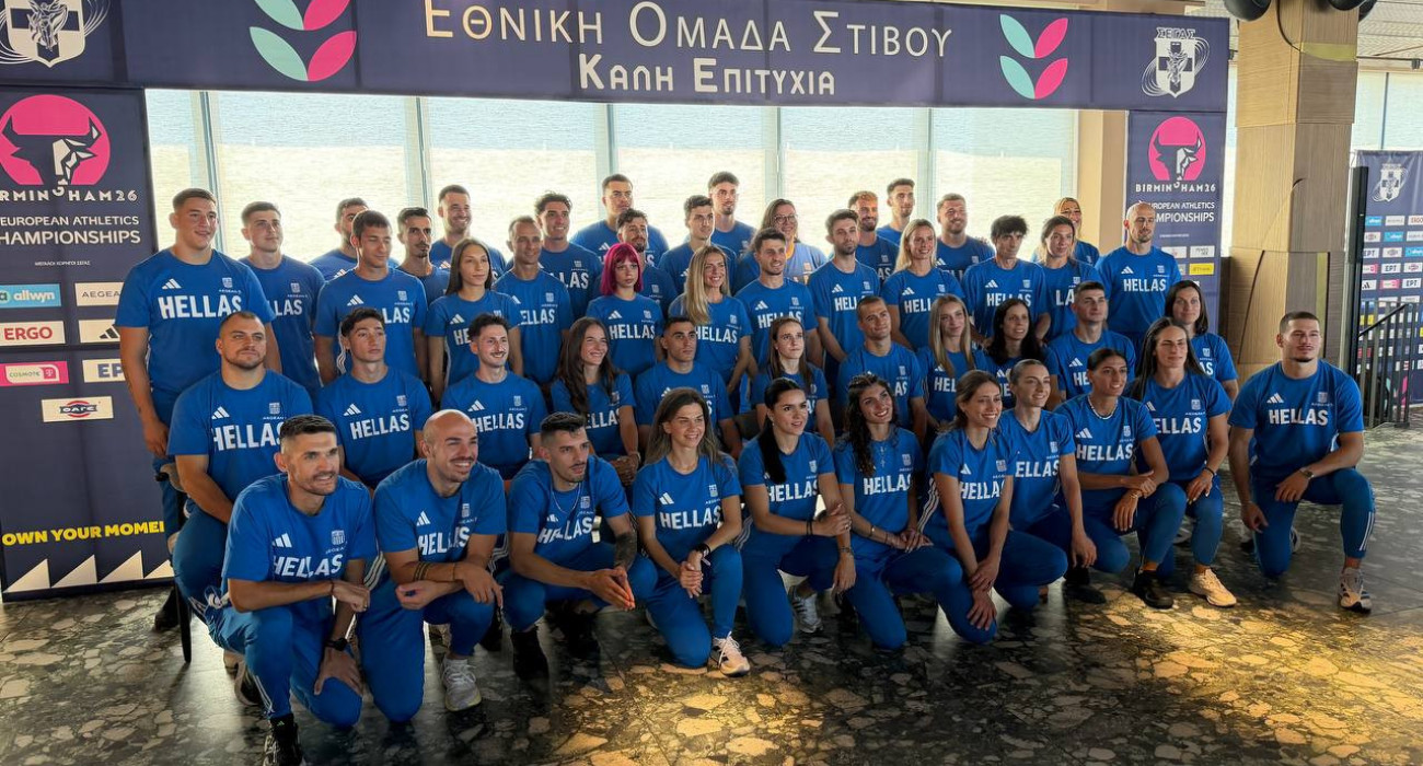 Η ελληνική αποστολή για το  Ευρωπαϊκό Πρωτάθλημα του Μπέρμιγχαμ / Πηγή: Athletiko
