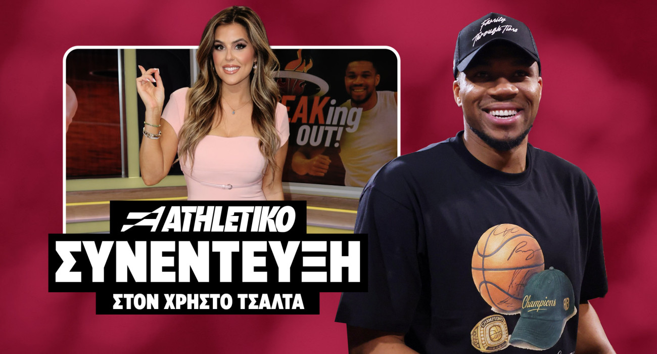 Η Trish Christakis στο Athletiko - Credits: Χριστίνα Οικονόμου