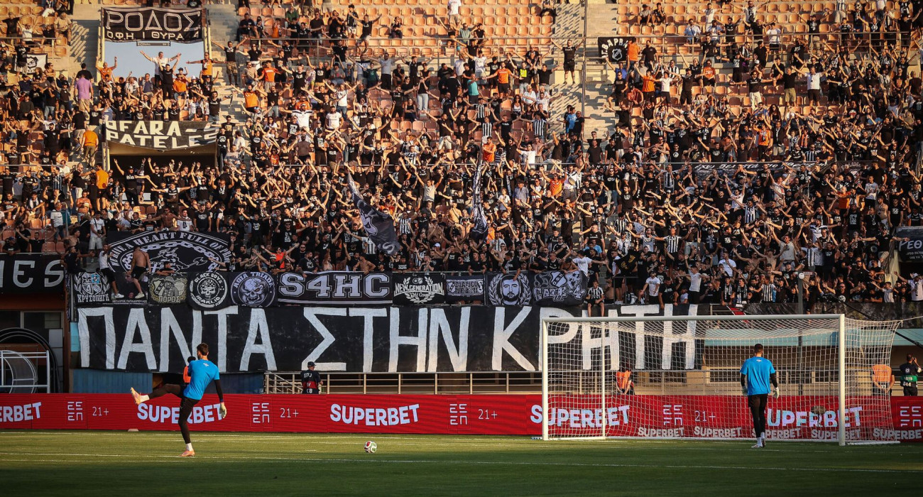 Εικόνα είδησης