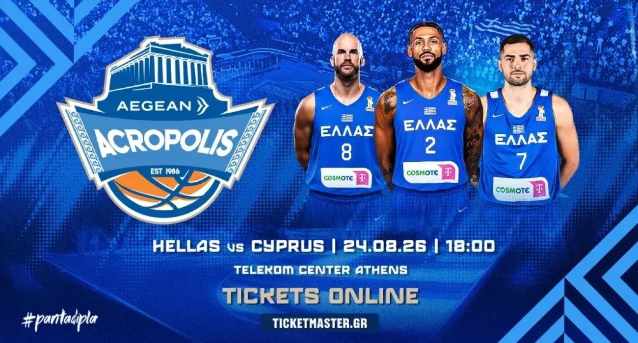 Κυκλοφόρησαν τα εισιτήρια για το φιλικό της Ελλάδας με αντίπαλο την Κύπρο στο ΟΑΚΑ