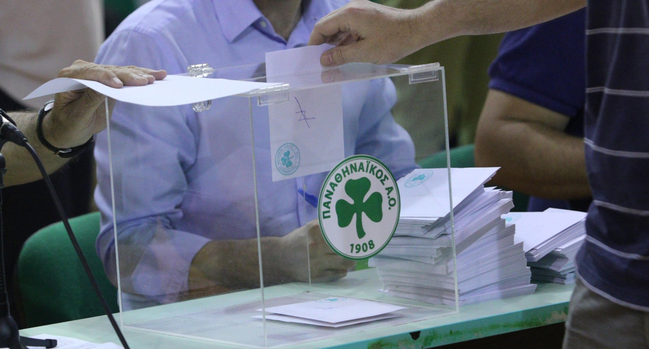 Την Κυριακή 27 Απριλίου θα πραγματοποιηθούν οι εκλογές για την ανάδειξη νέου προέδρου και ΔΣ στον Ερασιτέχνη Παναθηναϊκό - ΠΗΓΗ: ΙΝΤΙΜΕ