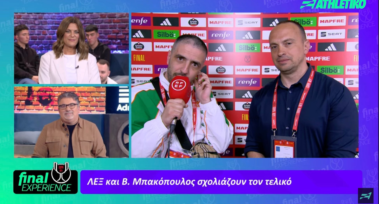 Ο Λεξ δεν προηγείται της εποχής του, είναι η εποχή του…