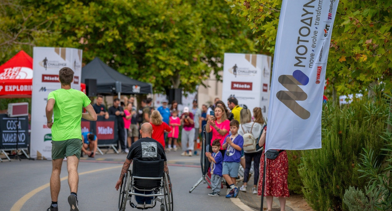 Πηγή: Navarino Challenge