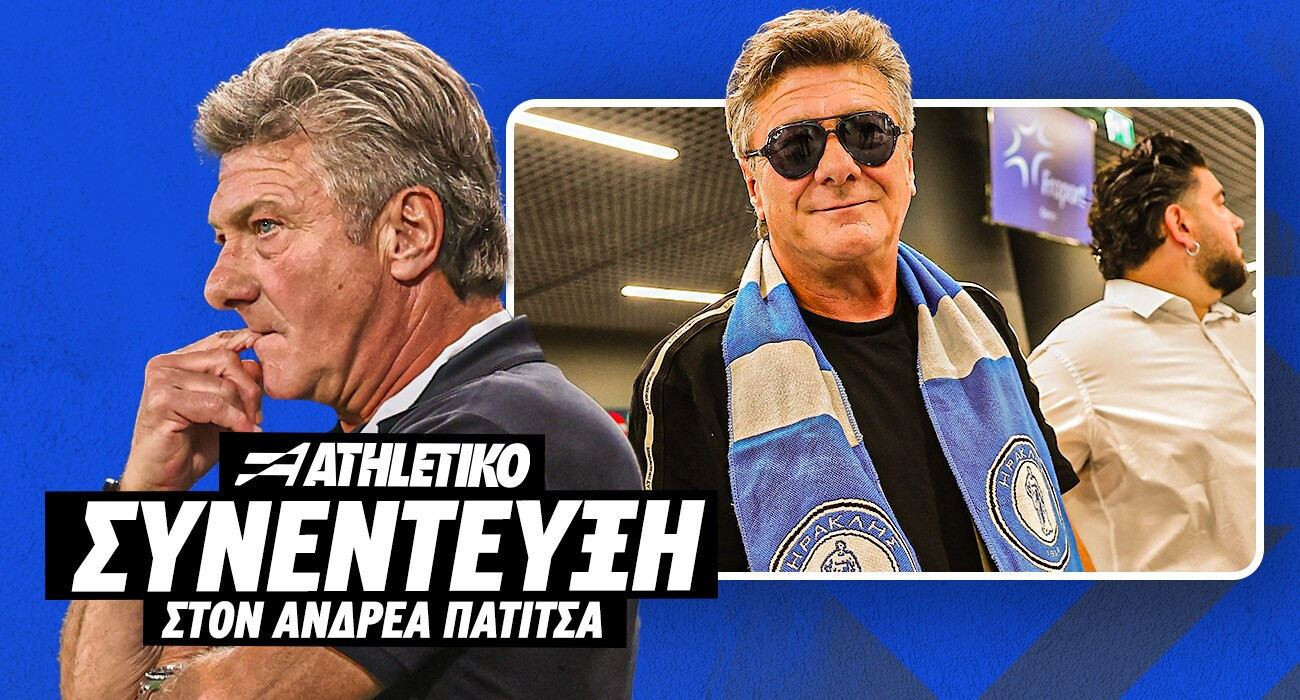 Εικόνα είδησης