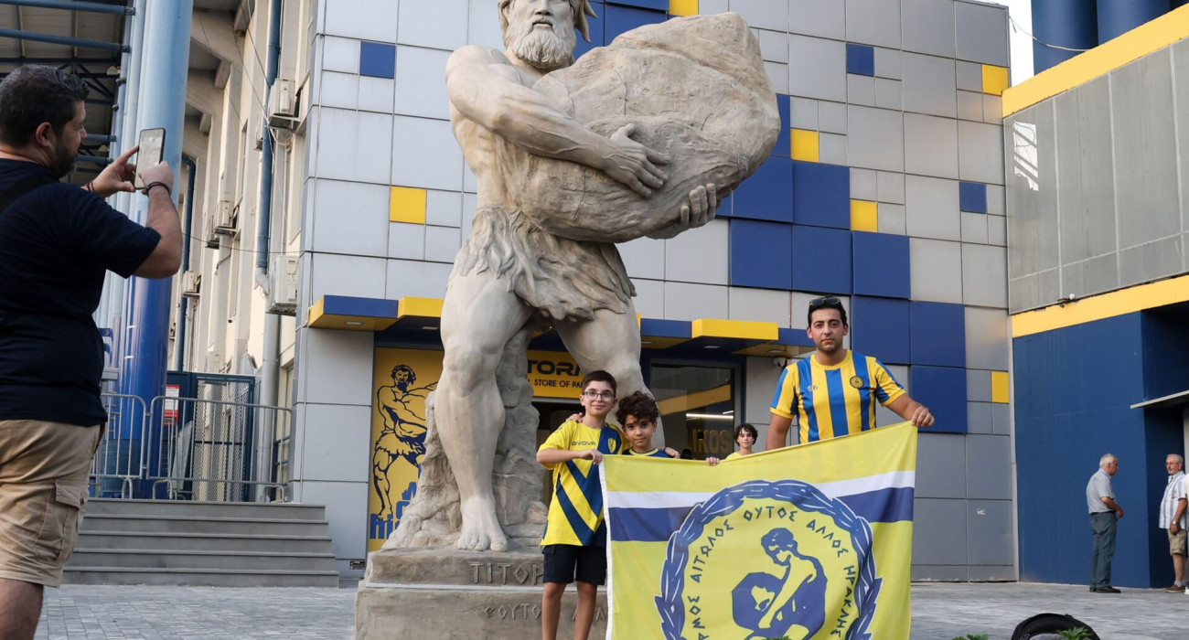 Εικόνα είδησης