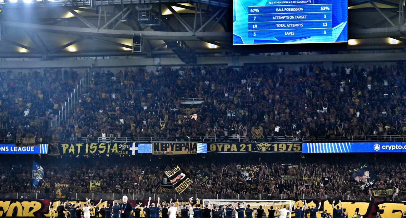 Ο κόσμος της ΑΕΚ στον αγώνα με την Λέφσκι Σόφιας / Πηγή: Eurokinissi