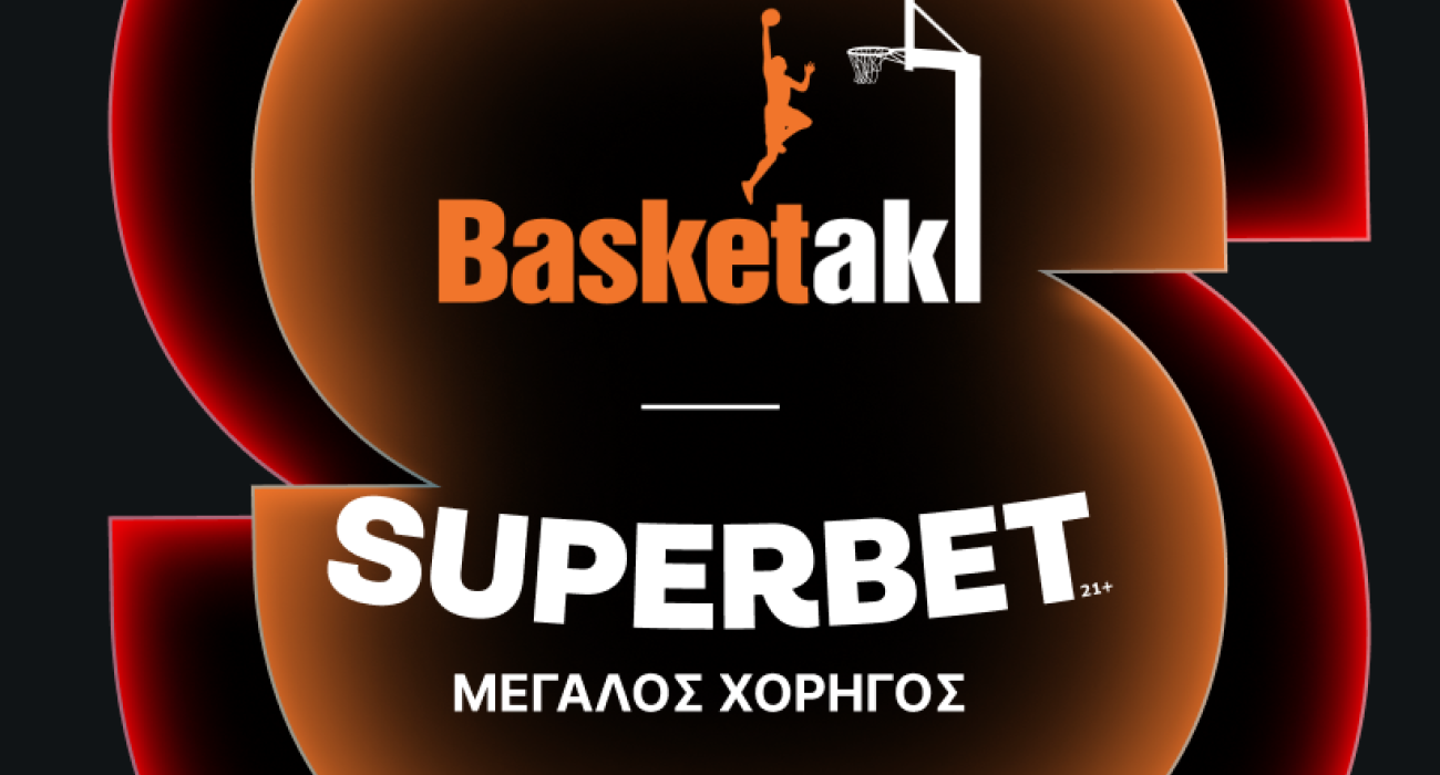 Superbet και Basketaki ενώνουν τις δυνάμεις τους!