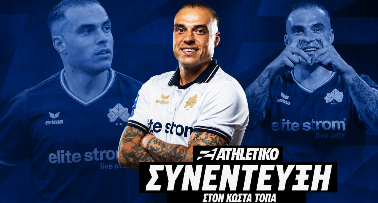 Εικόνα είδησης
