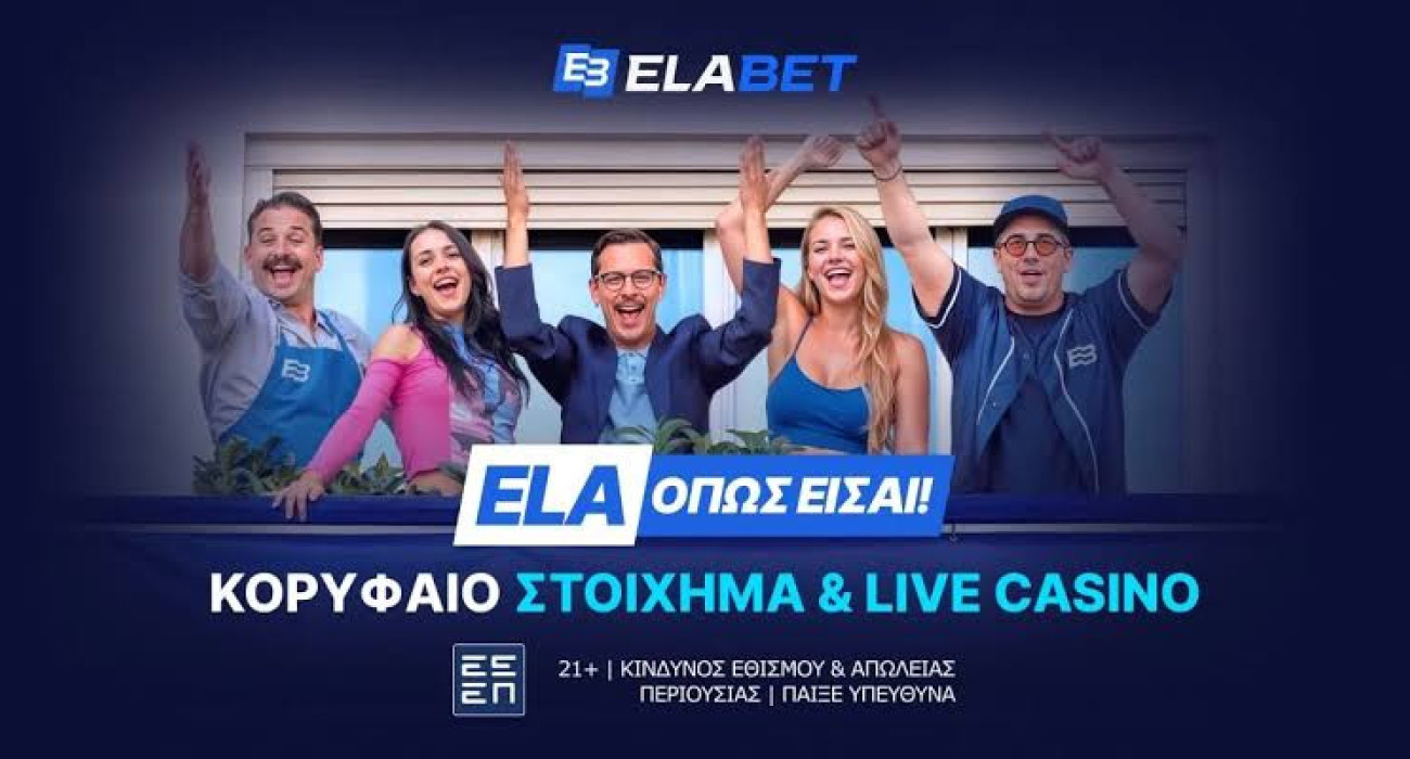 Η ELABET αποκαλύπτει το απόλυτα συναρπαστικό Online & Live Casino περιβάλλον