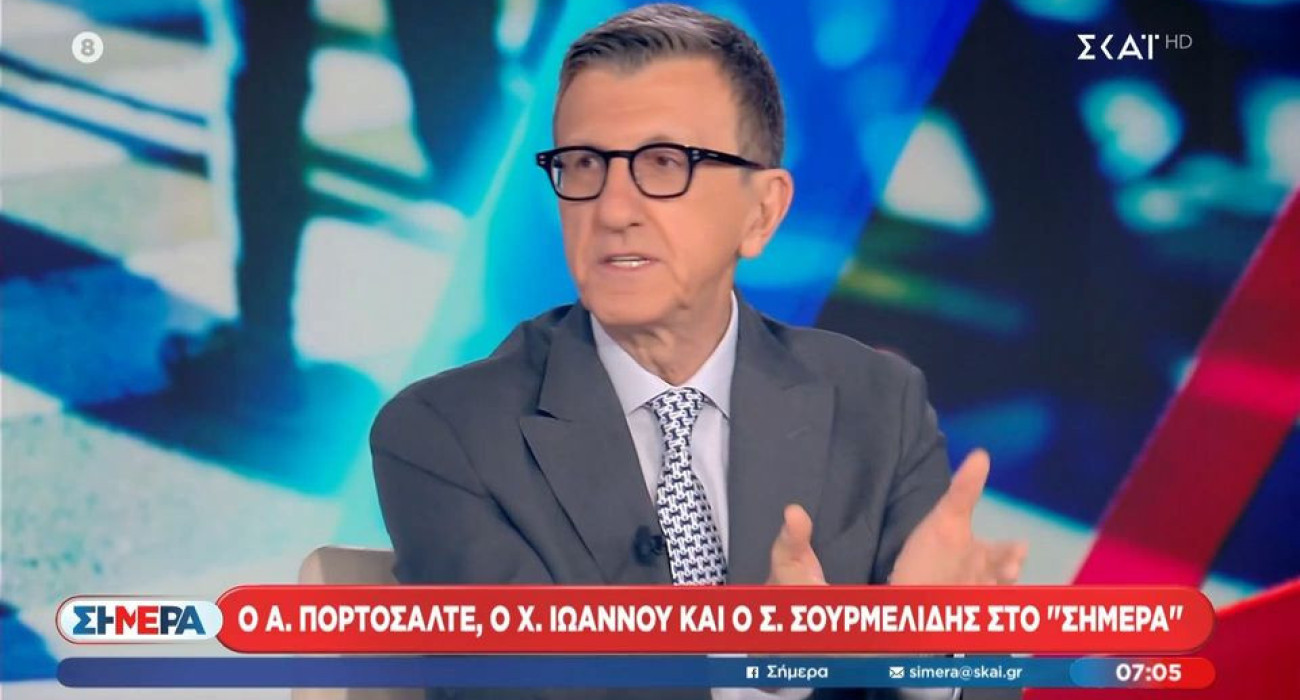 Εικόνα είδησης