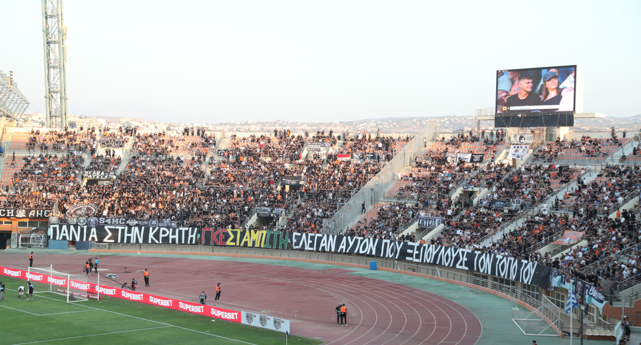 Εικόνα είδησης
