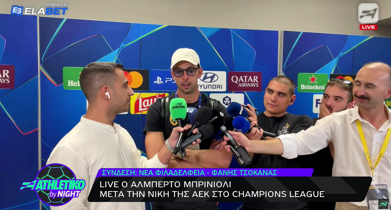 Ο Αλμπέρτο Μπρινιόλι / screenshot