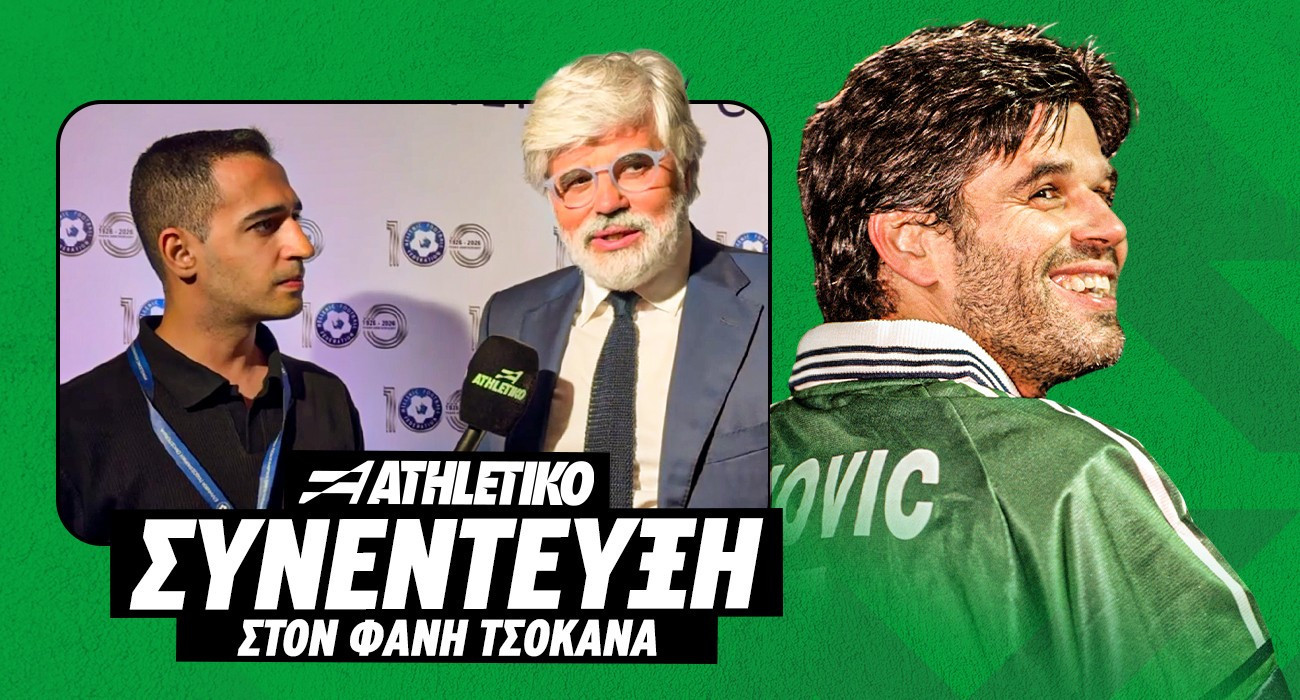 Εικόνα είδησης