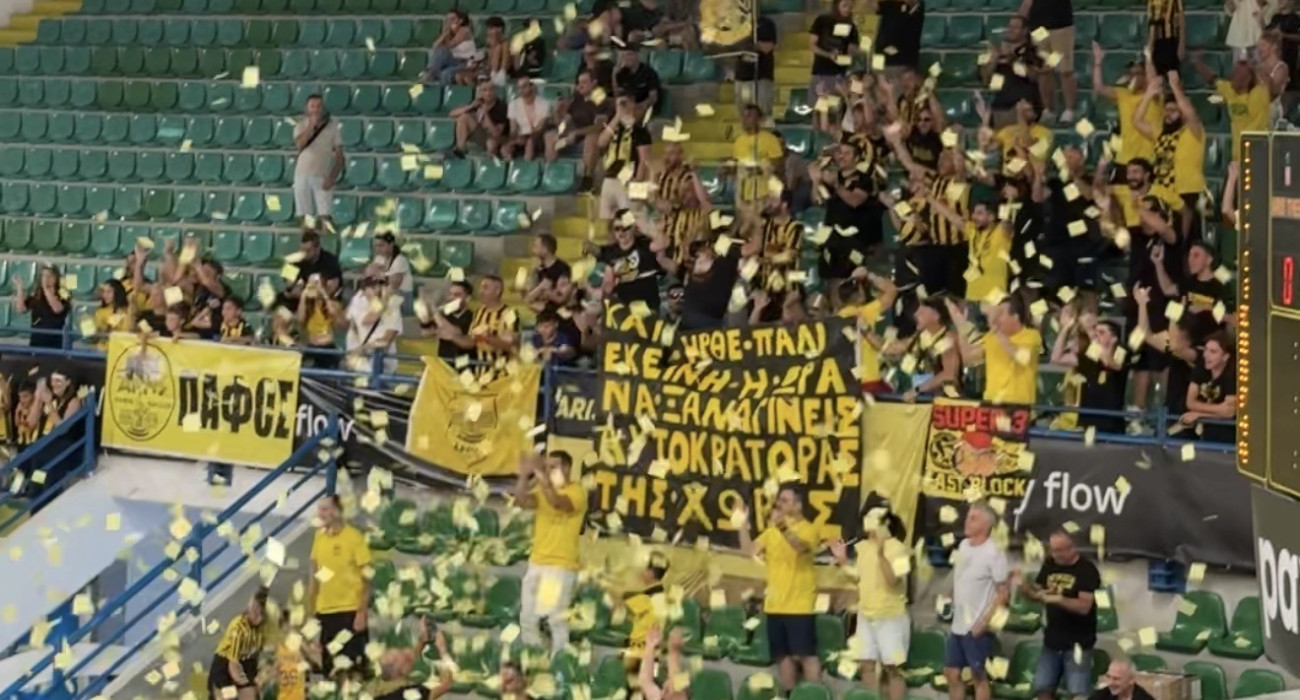 Εικόνα είδησης