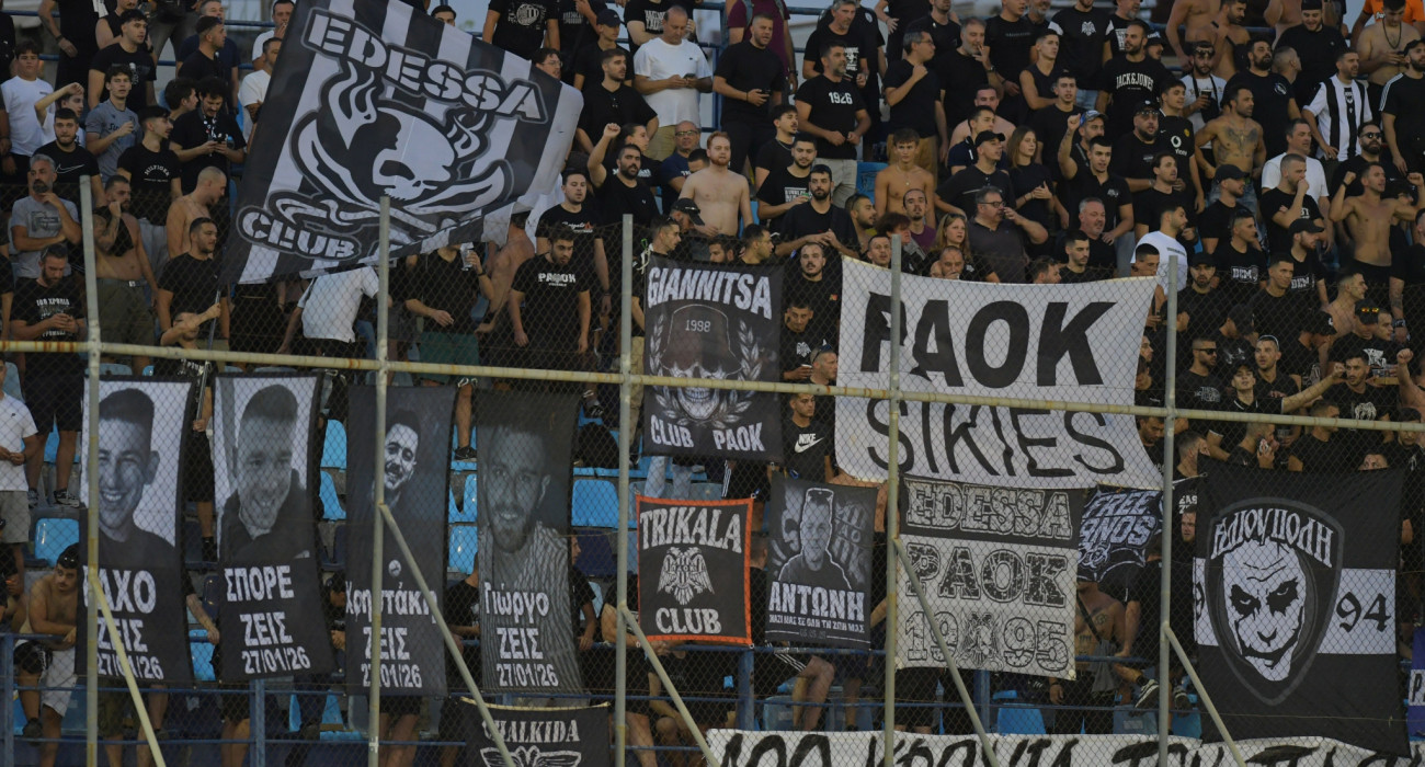 Εικόνα είδησης