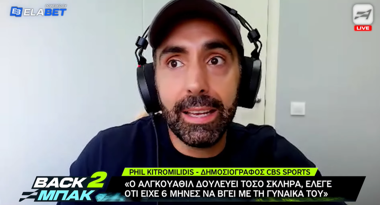 Δημοσιογράφος του CBS στο Athletiko: «Ο Ιμανόλ είναι σαν τον Έμερι»