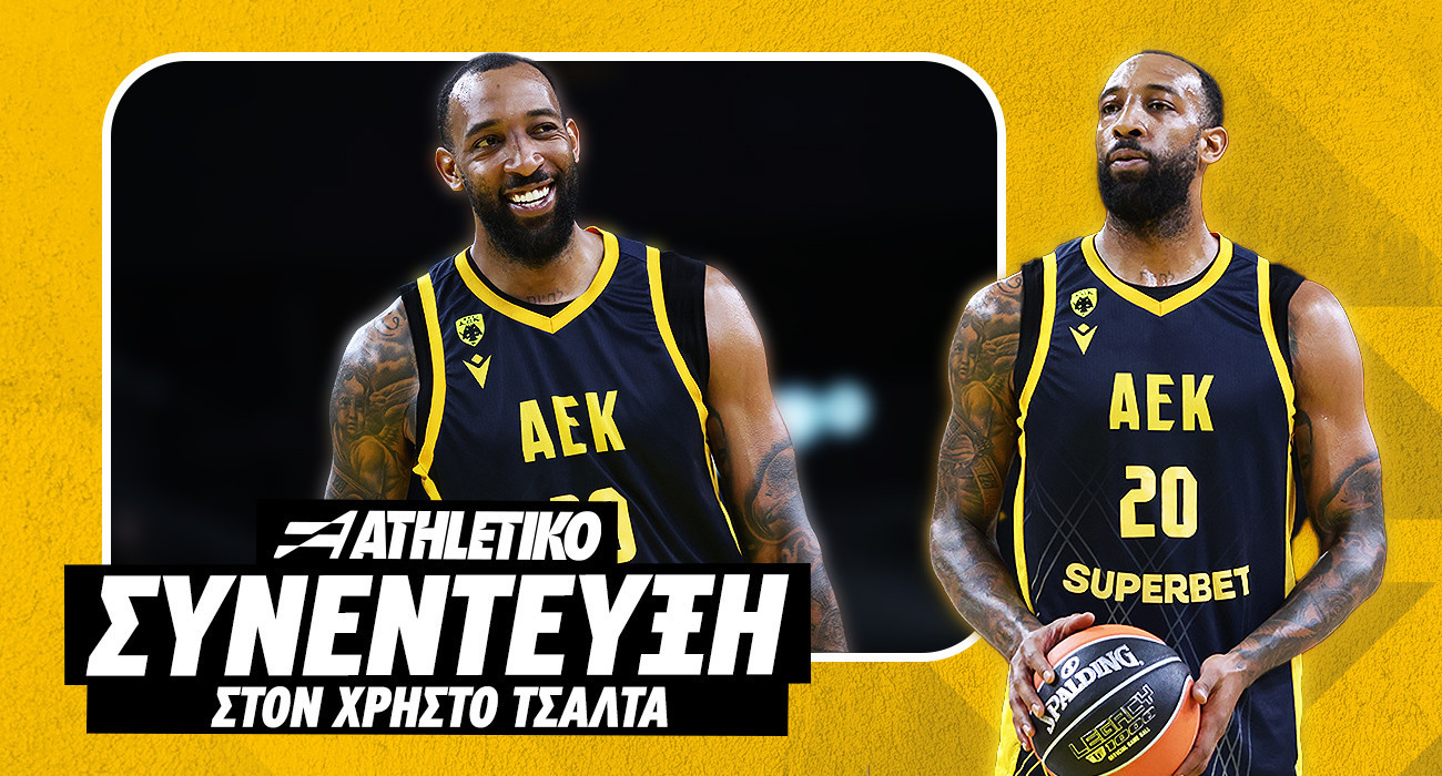 Designed by Kostas Giorgas