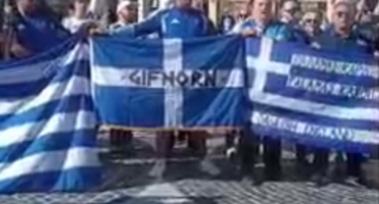 Εικόνα είδησης