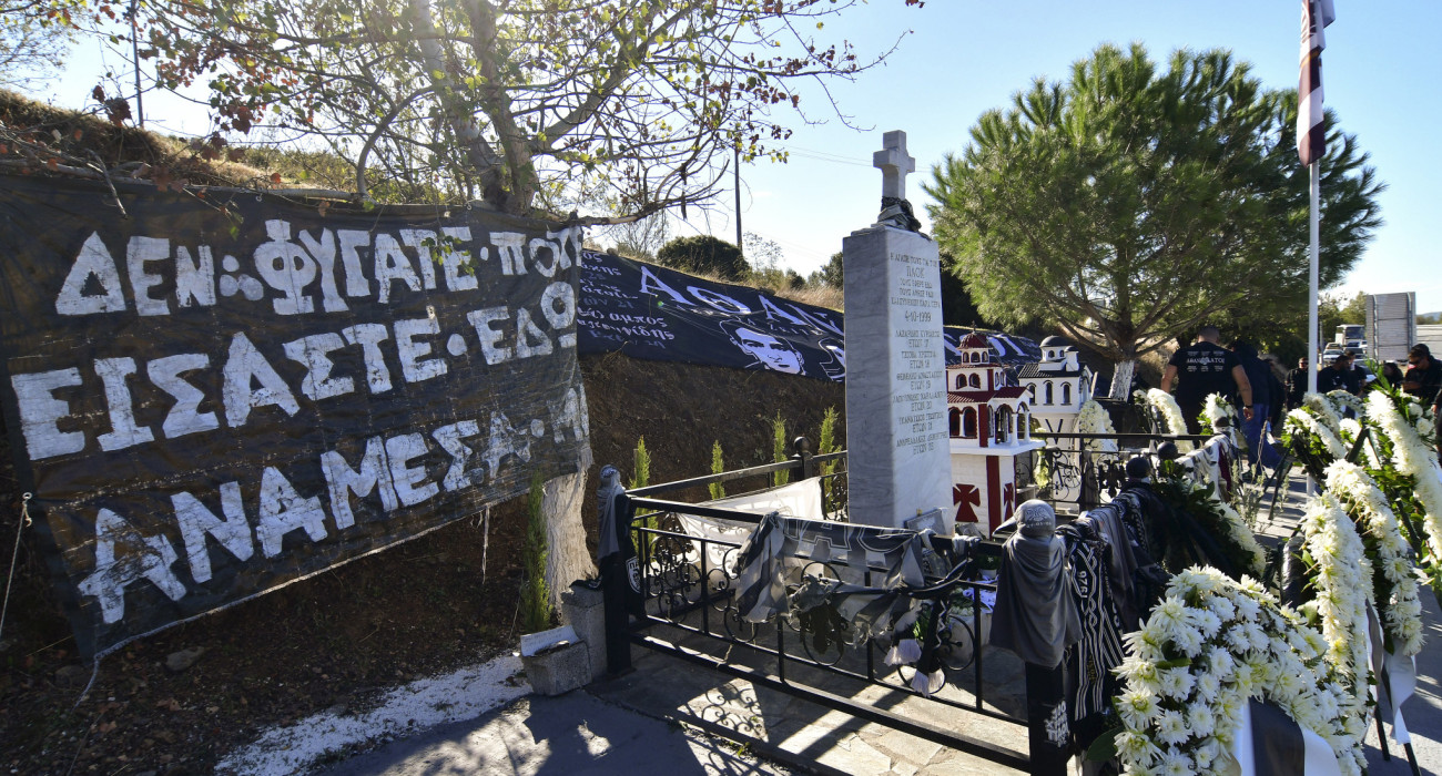 ΕΤΗΣΙΟ ΜΝΗΜΟΣΥΝΟ ΓΙΑ ΤΟΥΣ ΟΠΑΔΟΥΣ ΤΟΥ ΠΑΟΚ ΠΟΥ ΕΧΑΣΑΝ ΤΗΝ ΖΩΗ ΤΟΥΣ ΣΤΟ ΔΥΣΤΥΧΗΜΑ ΤΩΝ ΤΕΜΠΩΝ/INTIME