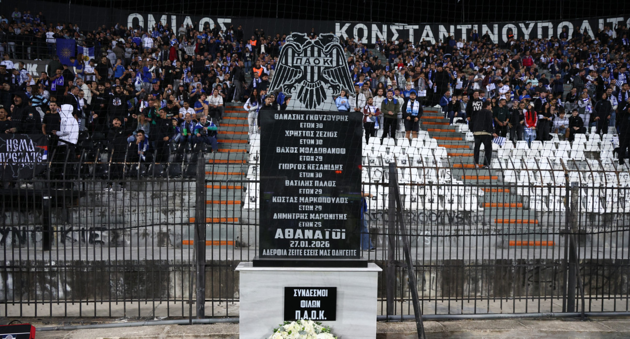 Το στεφάνι στη Θύρα 4 πριν το Ελλάδα-Γερμανία / Πηγή: Intime