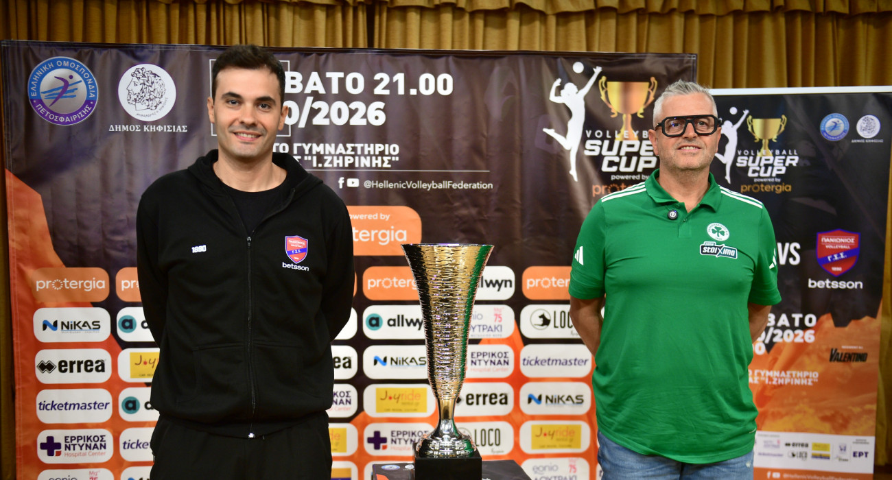 Οτσάλ και Κιαπίνι με το κύπελλο του Super Cup / Πηγή: Eurokinissi