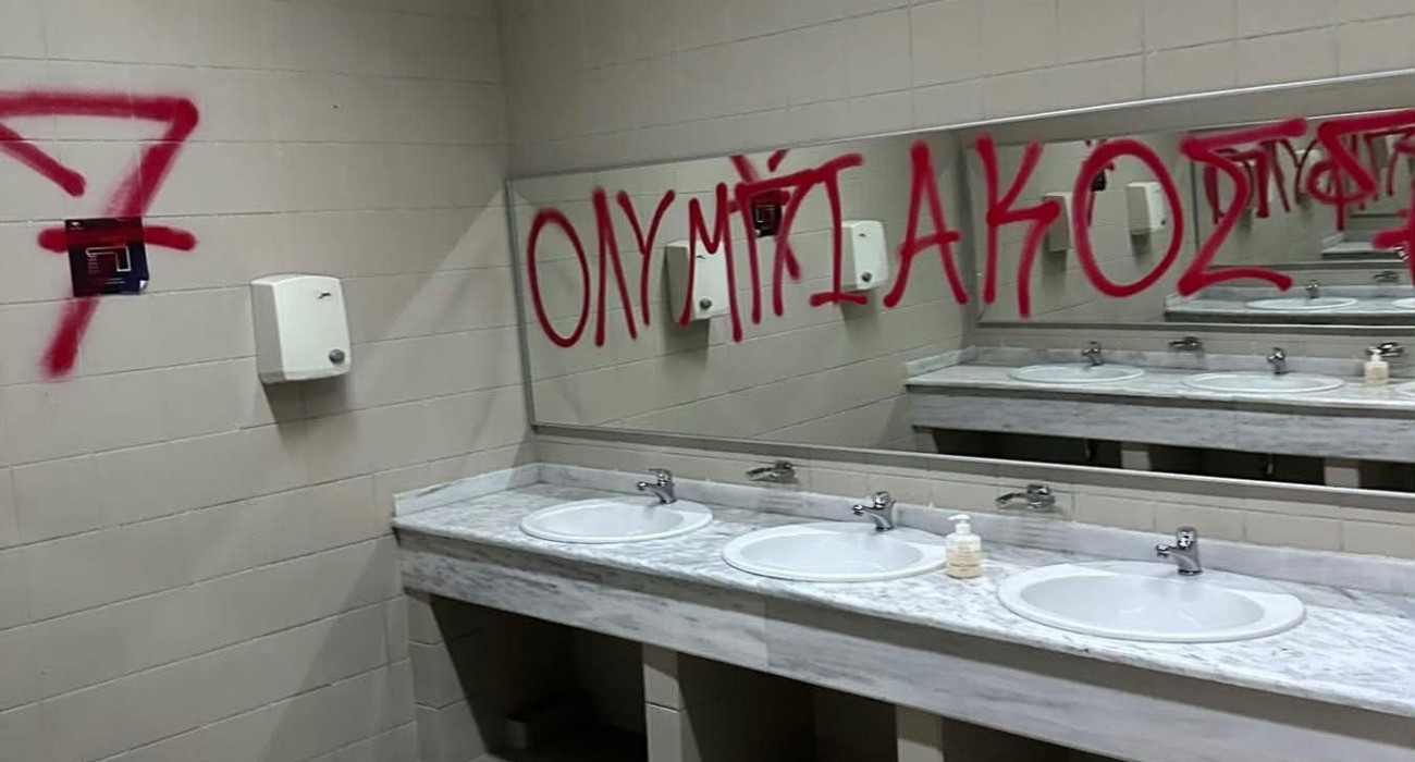 Γκράφιτι του Ολυμπιακού στις τουαλέτες της Sunel Arena (photos)
