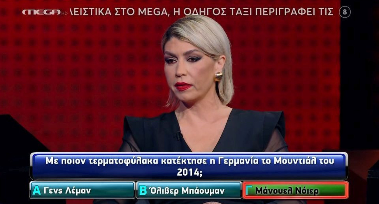 Με ποιον ποδοσφαιριστή είναι ερωτευμένη η «Γυναίκα με τα Μαύρα» από το «The Chase» (video)