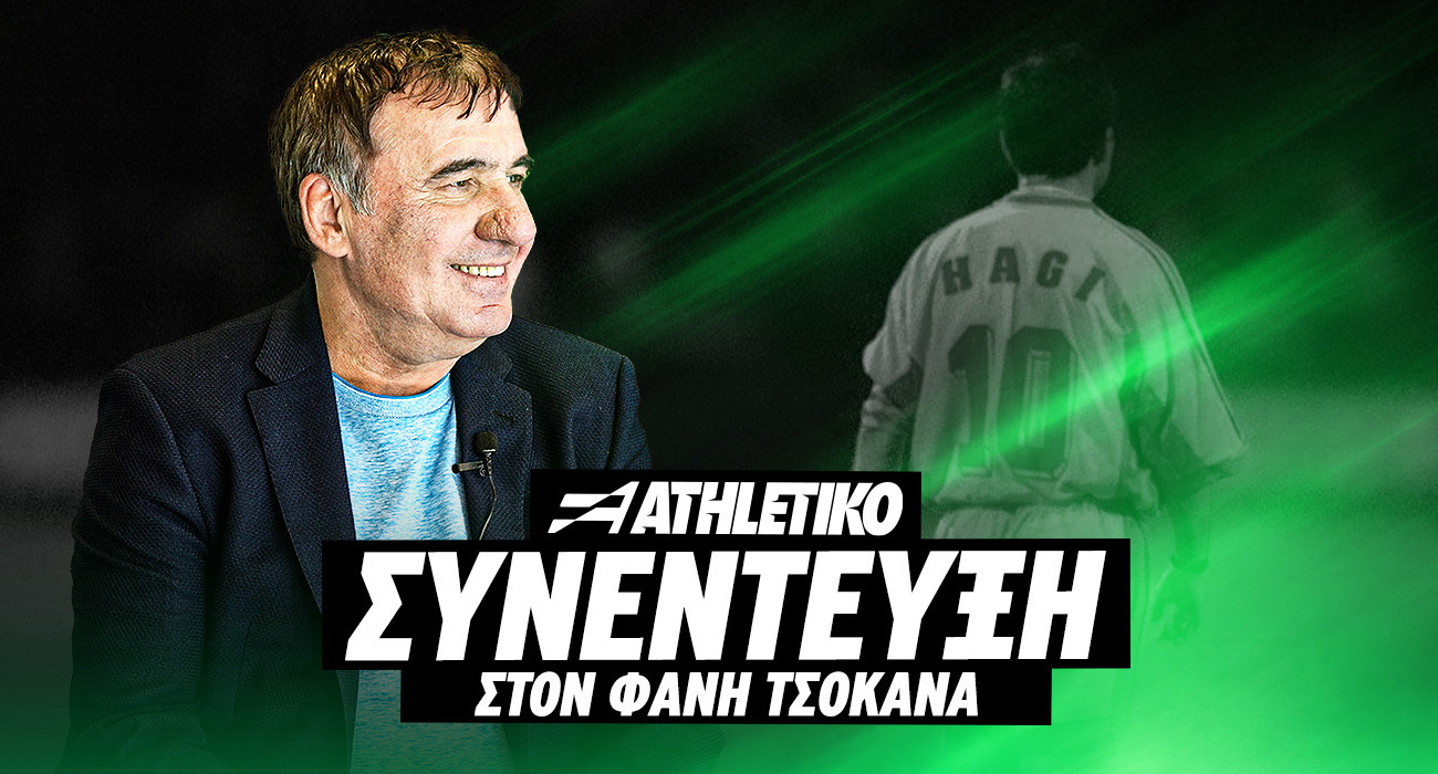Ο θρυλικός Γκεόργκε Χάτζι στο Athletiko: «Αυτή είναι όλη η αλήθεια για εμένα και τον Παναθηναϊκό»
