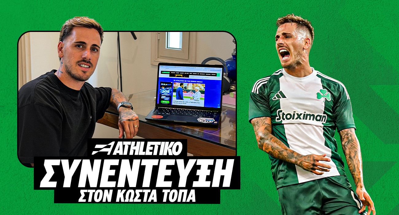 Ο Ντάνιελ Μαντσίνι στο Athletiko