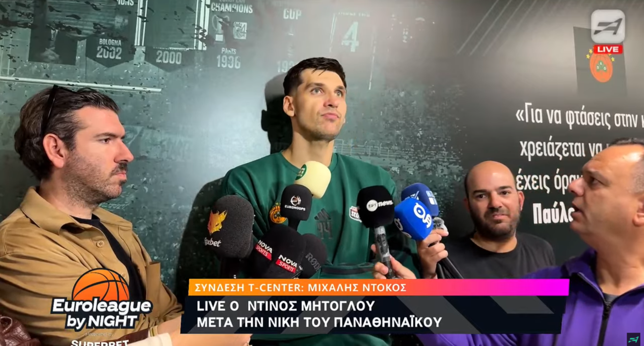 Μήτογλου: «Το πιο σημαντικό πράγμα είναι η χημεία μας, δεν υπάρχει πλέον το "εγώ"»