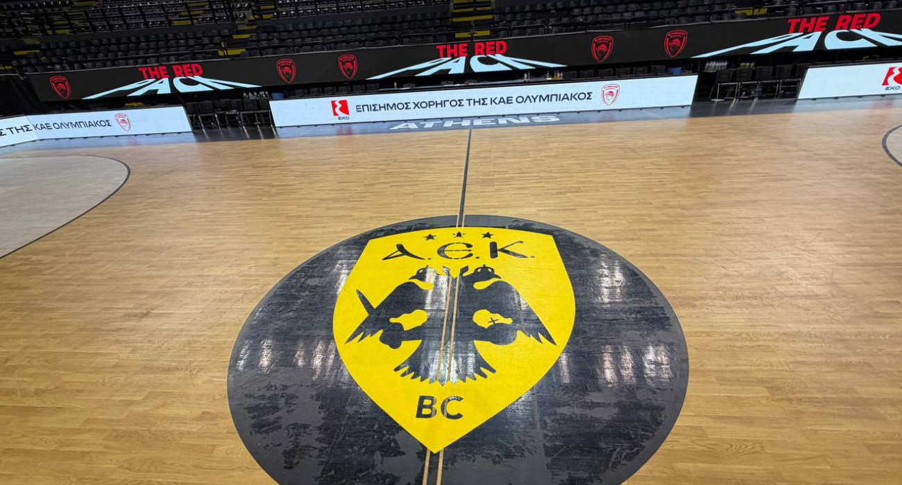 Το σήμα της ΑΕΚ ξανά στο παρκέ της Sunel Arena