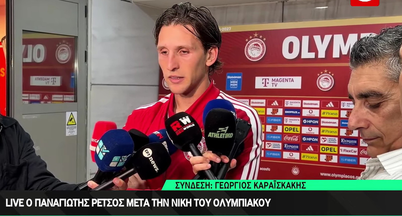 Ρέτσος: «Ημασταν με διαφορά η καλύτερη ομάδα - Θέλαμε τη νίκη περισσότερο από τον Παναθηναϊκό» (video)