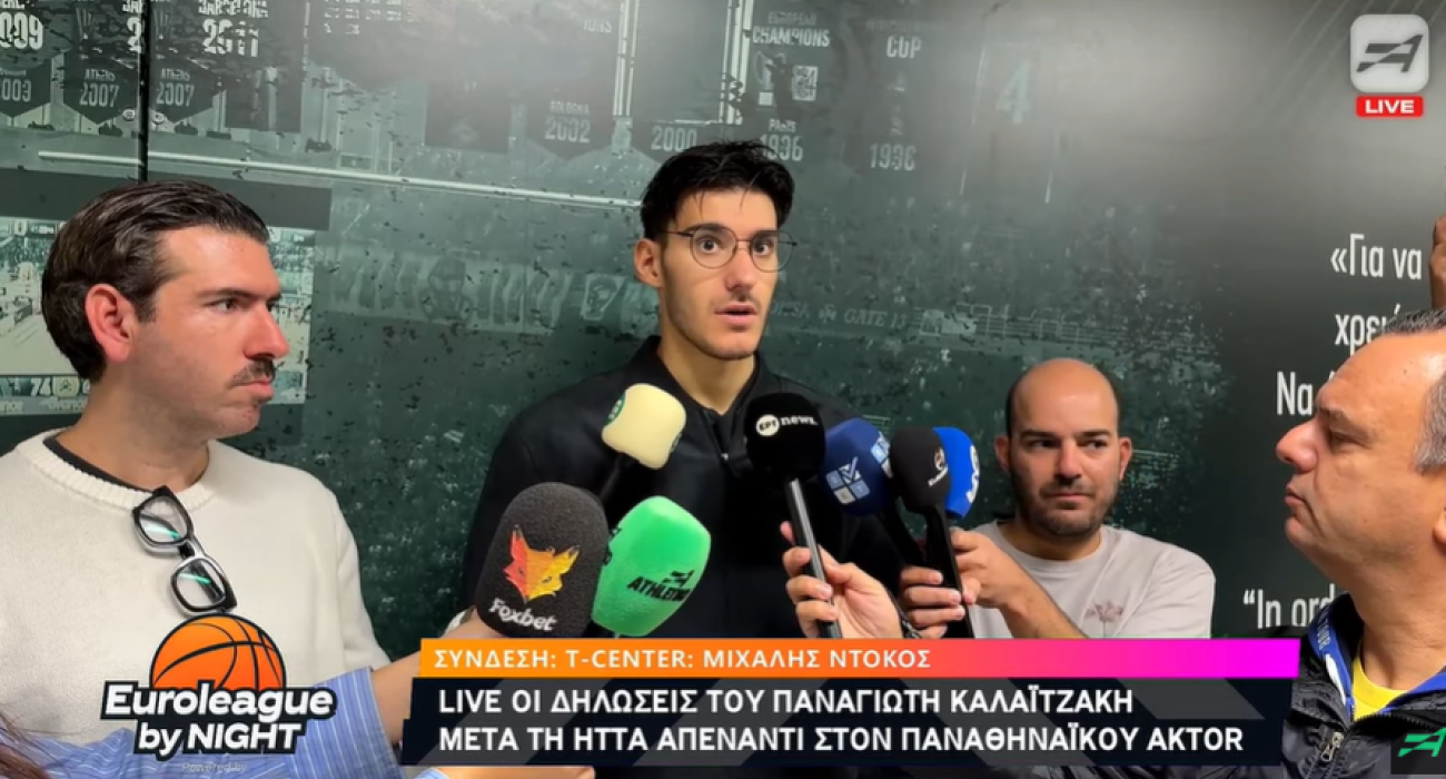 Εικόνα είδησης