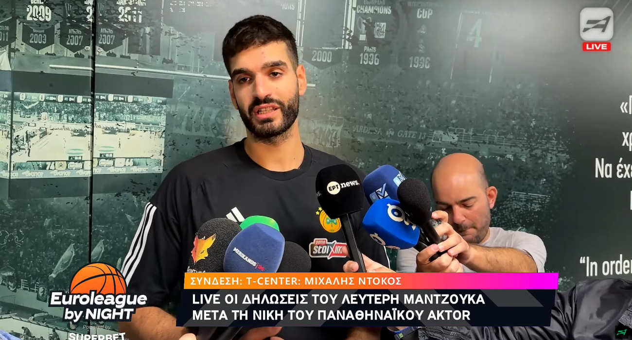 Εικόνα είδησης