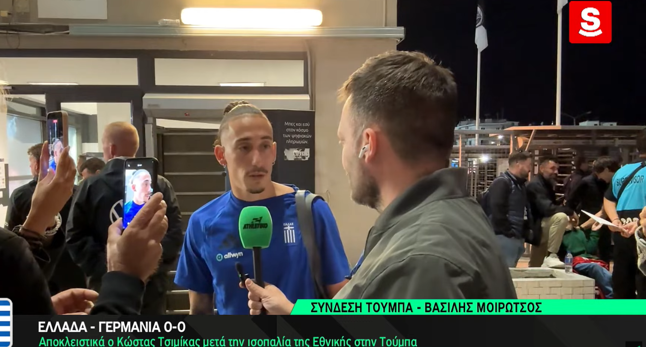 Τσιμίκας στο «AthletikoFC»: «Είμαστε σε πολύ καλή θέση κόντρα σε αντιπάλους παγκόσμιας κλάσης» - Τι είπε για τον Κλοπ
