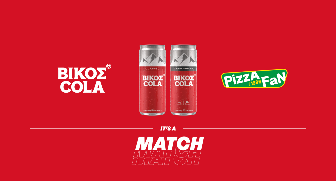 ΒΙΚΟΣ COLA & Pizza Fan: It’s a Match
