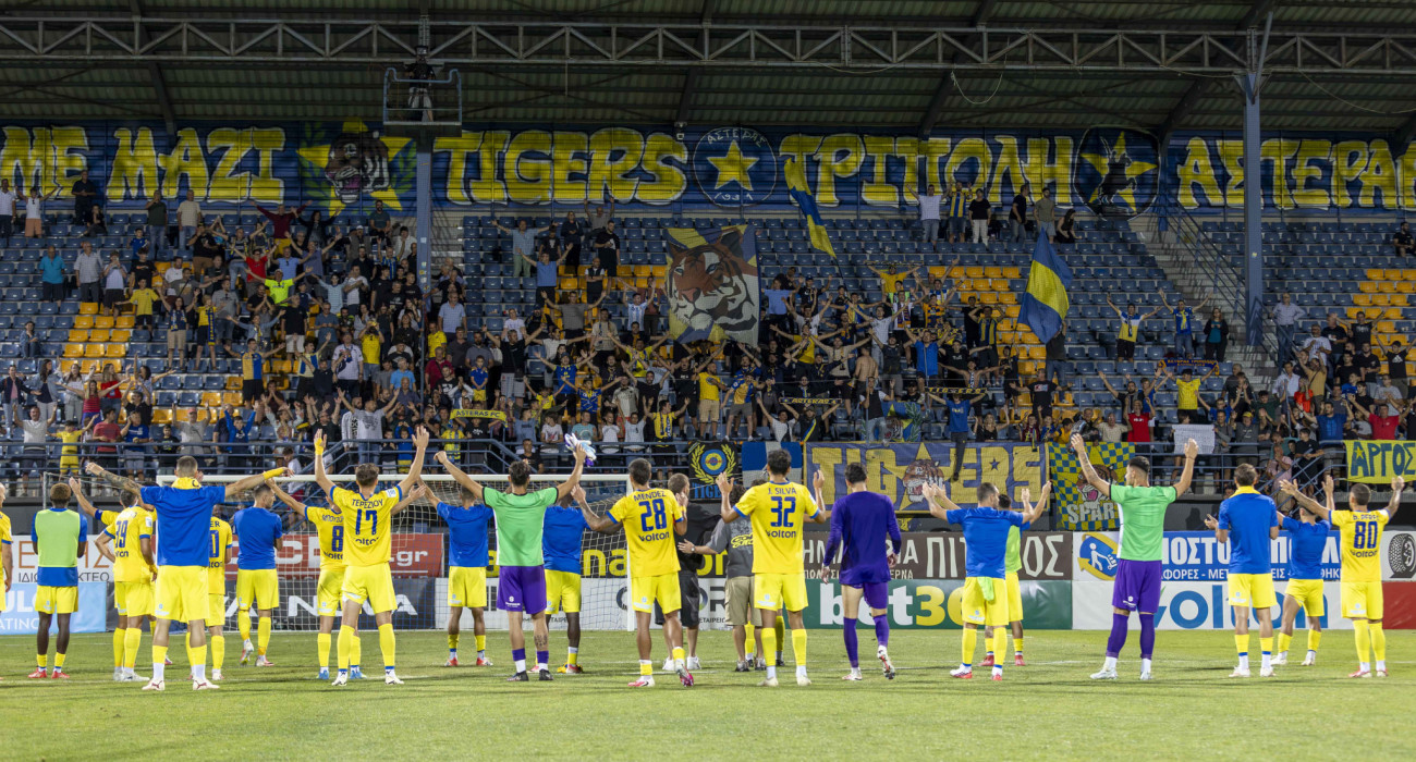 Ο κόσμος του Αστέρα AKTOR / Πηγή: Asterastripolis.gr