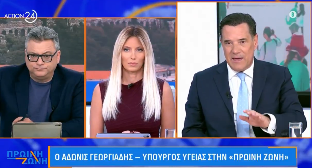 Άδωνις για το σκάνδαλο στο μπάσκετ: «Ο Μητσοτάκης ούτε στους φίλους του δεν χαρίζεται, επιτυχία της κυβέρνησης»