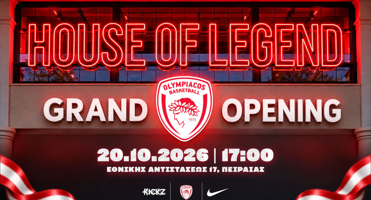 House of Legend: Ανοίγει τις πύλες της η νέα μπουτίκ του Ολυμπιακού