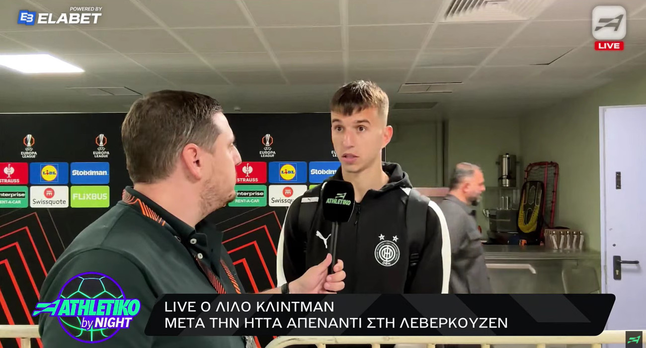 Ο Κλίντμαν Λίλο στο Athletiko by Night / screenshot