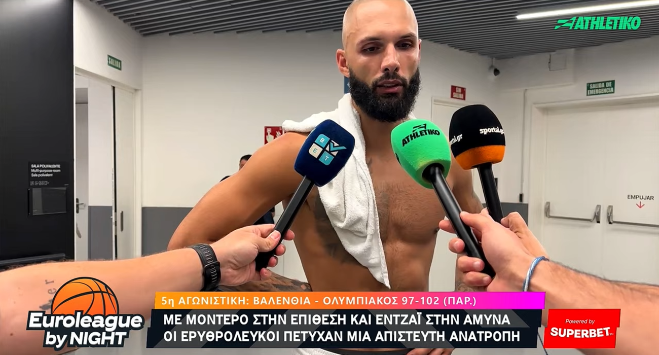 Φουρνιέ: «Μερικές φορές πρέπει να χάσεις τον εαυτό σου για να βρεις ποιος πραγματικά είσαι»