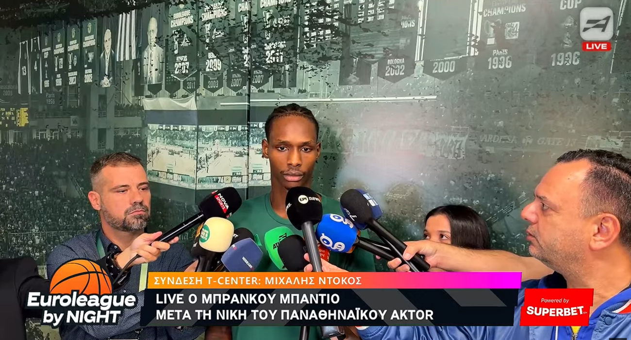 Ο Μπράνκου Μπάντιο / PrintScreen