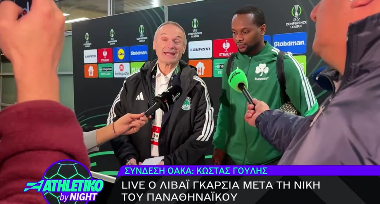 Λιβάι Γκαρσία: «Σημασία έχει να φτιάξουμε σερί νικών - Δώσαμε απάντηση για την ήττα από τον Ολυμπιακό»